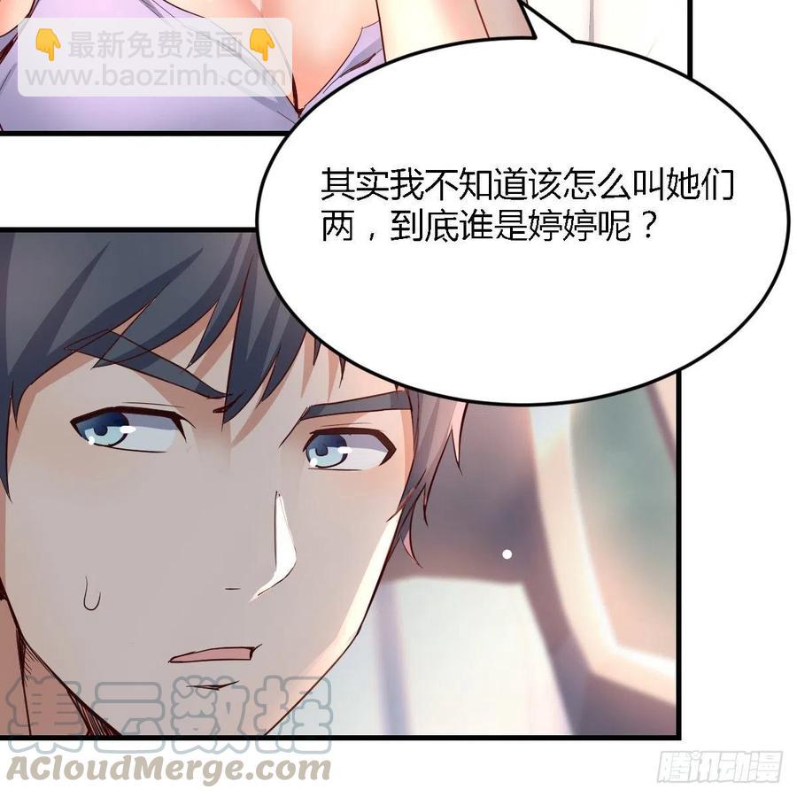 连更第三天(1/2)-第121话