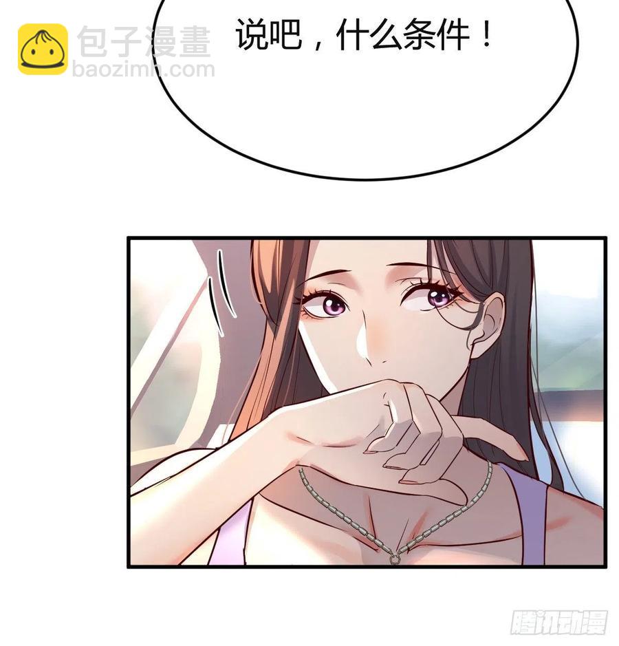 连更第三天(1/2)-第121话