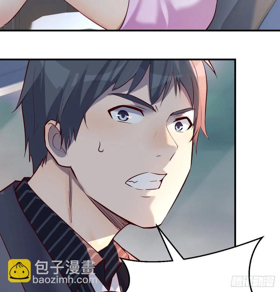 连更第三天(1/2)-第121话