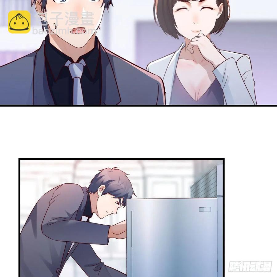 连更第五天！(1/2)-第123话