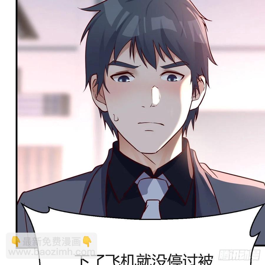 连更第五天！(1/2)-第123话