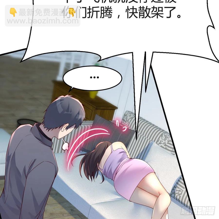 连更第五天！(1/2)-第123话