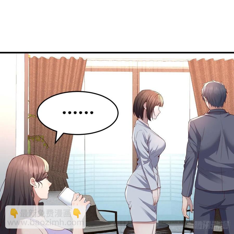 连更第五天！(1/2)-第123话