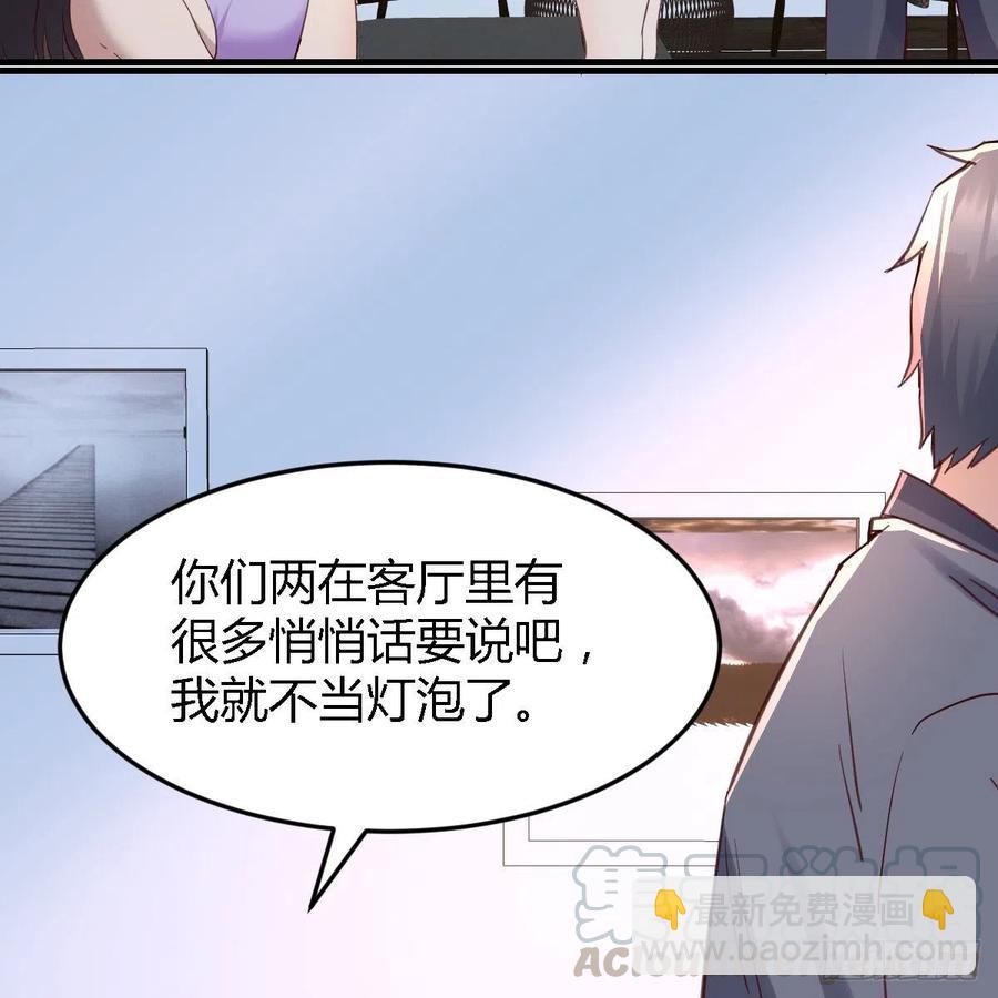 连更第五天！(1/2)-第123话