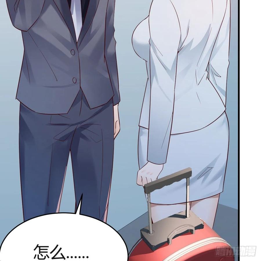 连更第五天！(1/2)-第123话