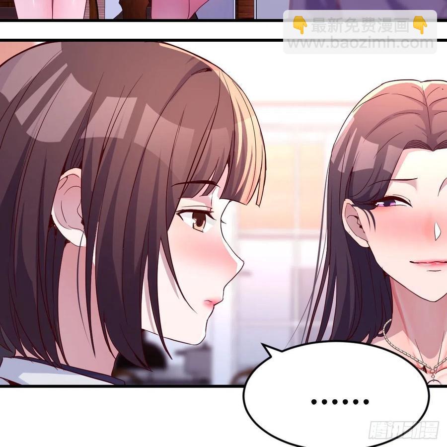 连更第五天！(1/2)-第123话