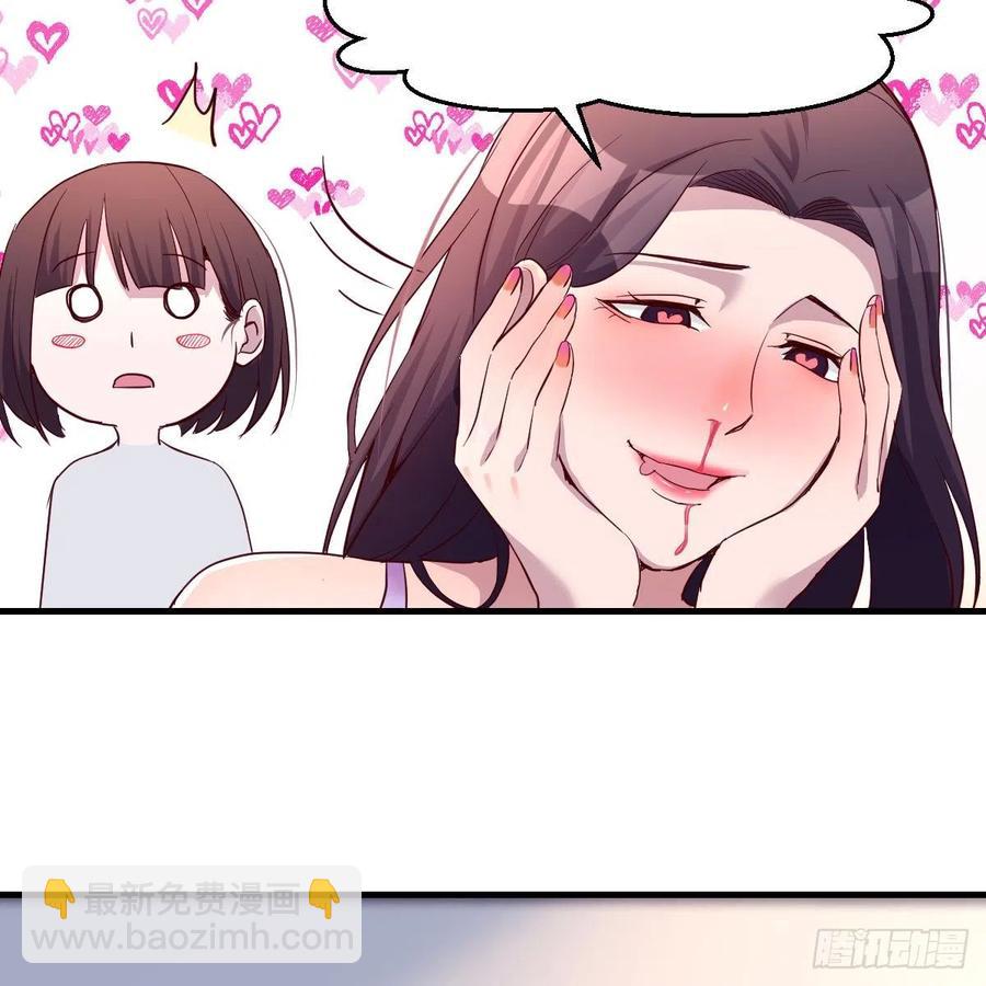 连更第五天！(1/2)-第123话