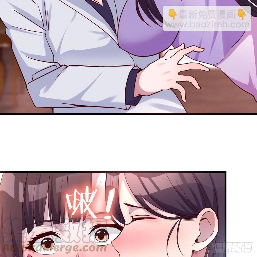 连更第五天！(1/2)-第123话