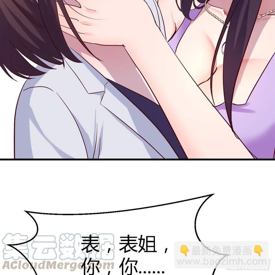 连更第五天！(1/2)-第123话