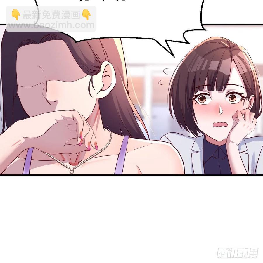 连更第五天！(1/2)-第123话