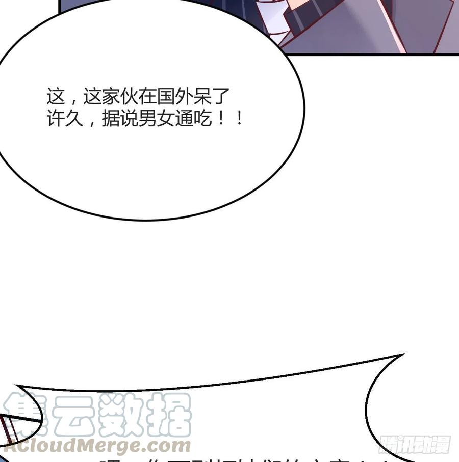 连更第五天！(1/2)-第123话