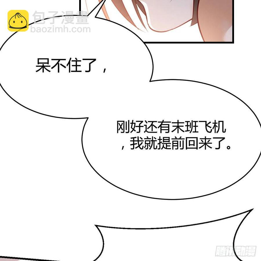 连更第五天！(1/2)-第123话