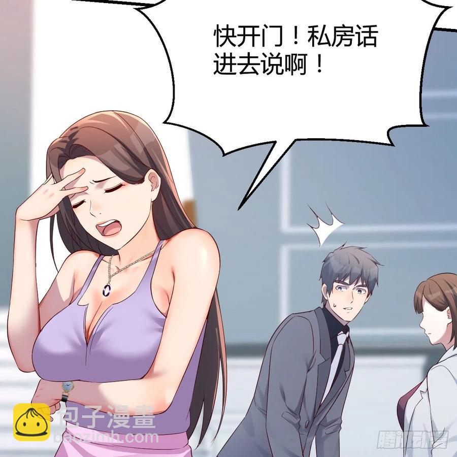 连更第五天！(1/2)-第123话