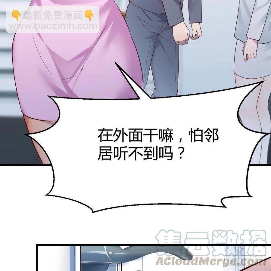 连更第五天！(1/2)-第123话