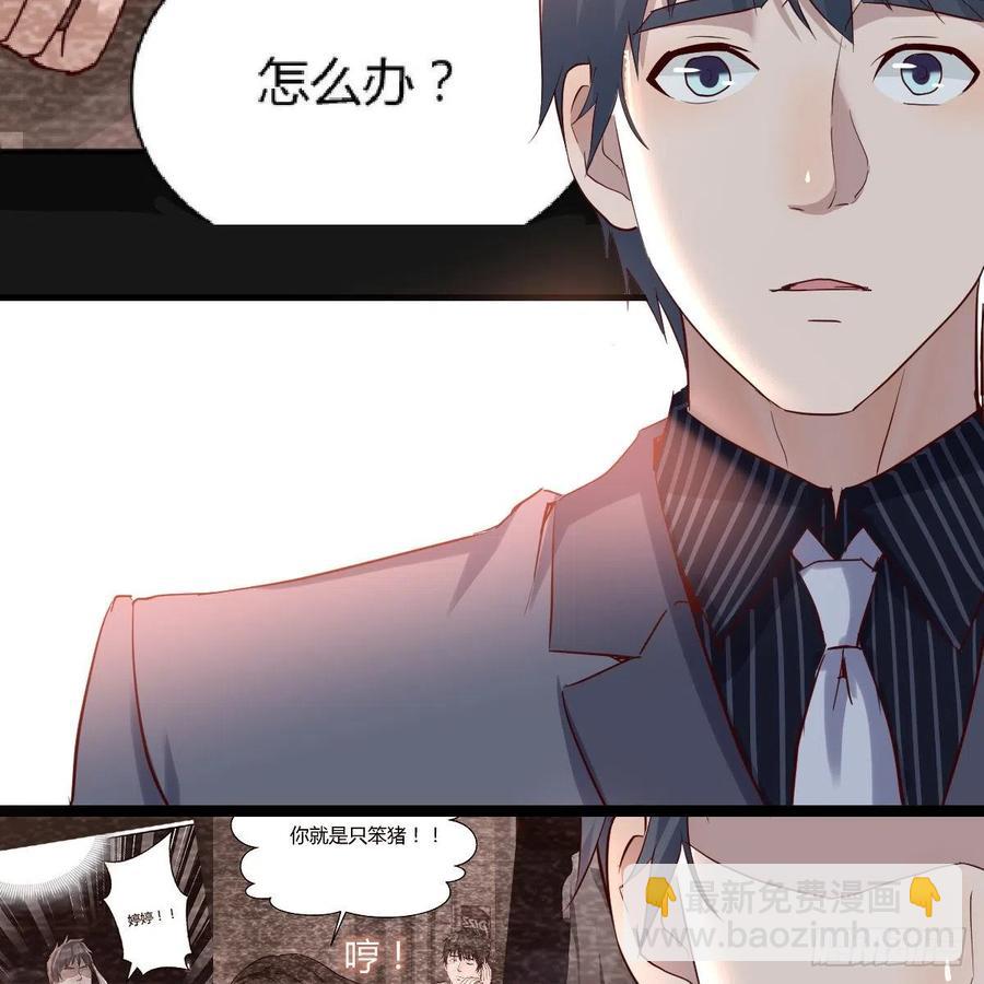 连更第七天！(1/2)-第125话