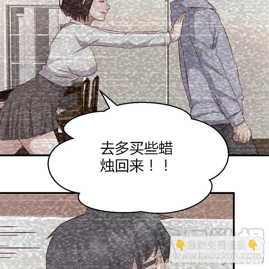 连更第七天！(1/2)-第125话