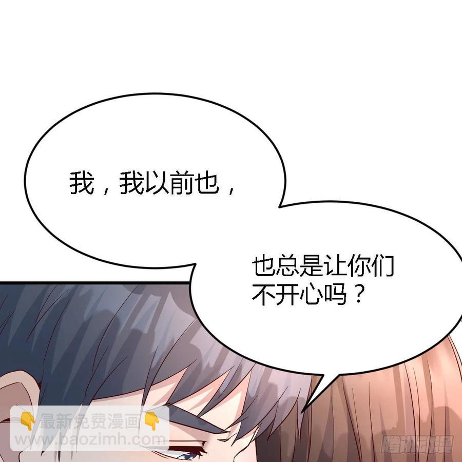 连更第七天！(1/2)-第125话