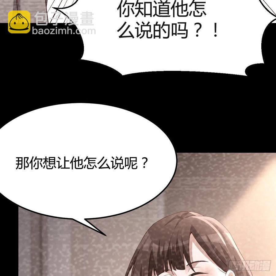 连更第七天！(1/2)-第125话