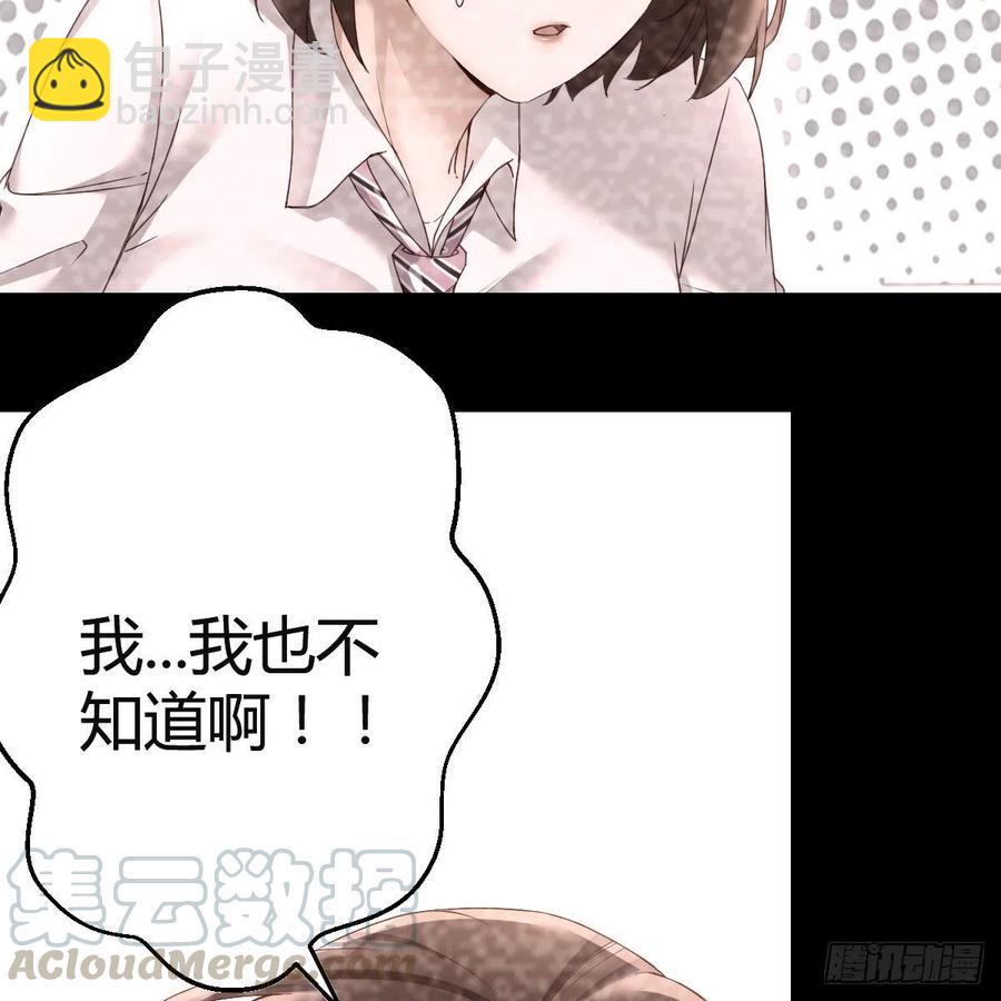 连更第七天！(1/2)-第125话