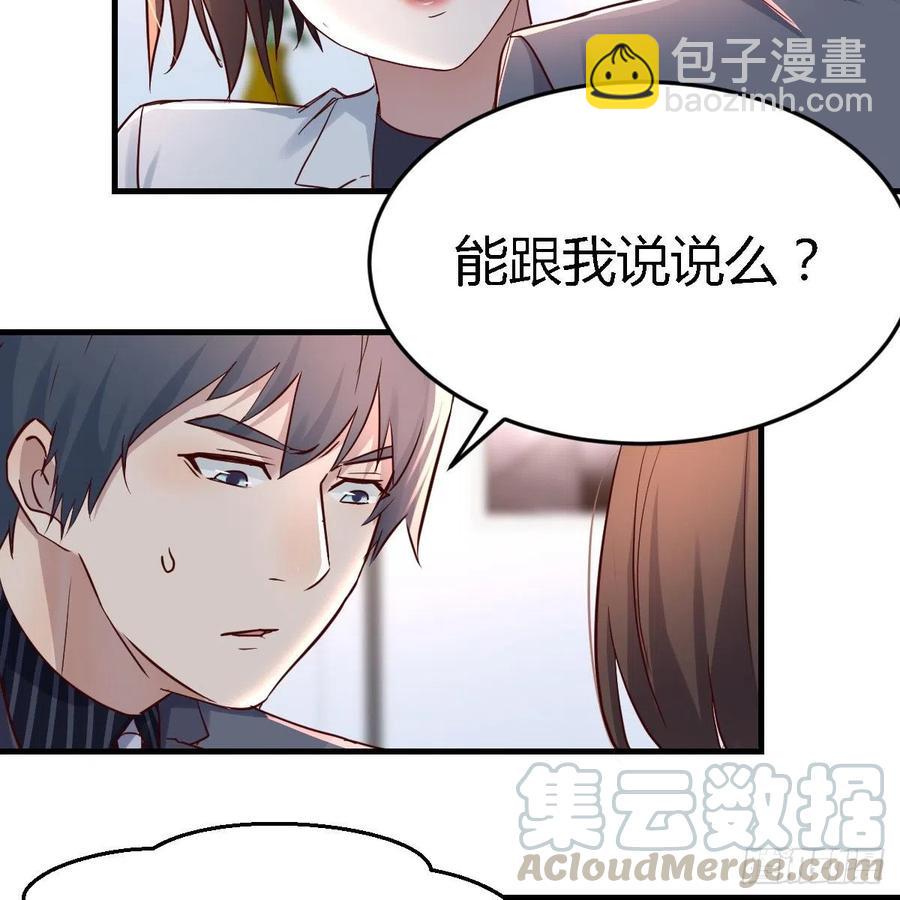 连更第七天！(1/2)-第125话