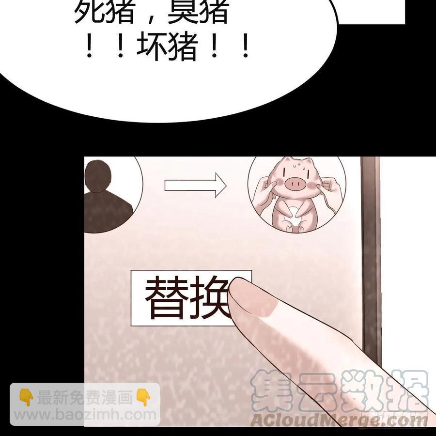 连更第七天！(1/2)-第125话