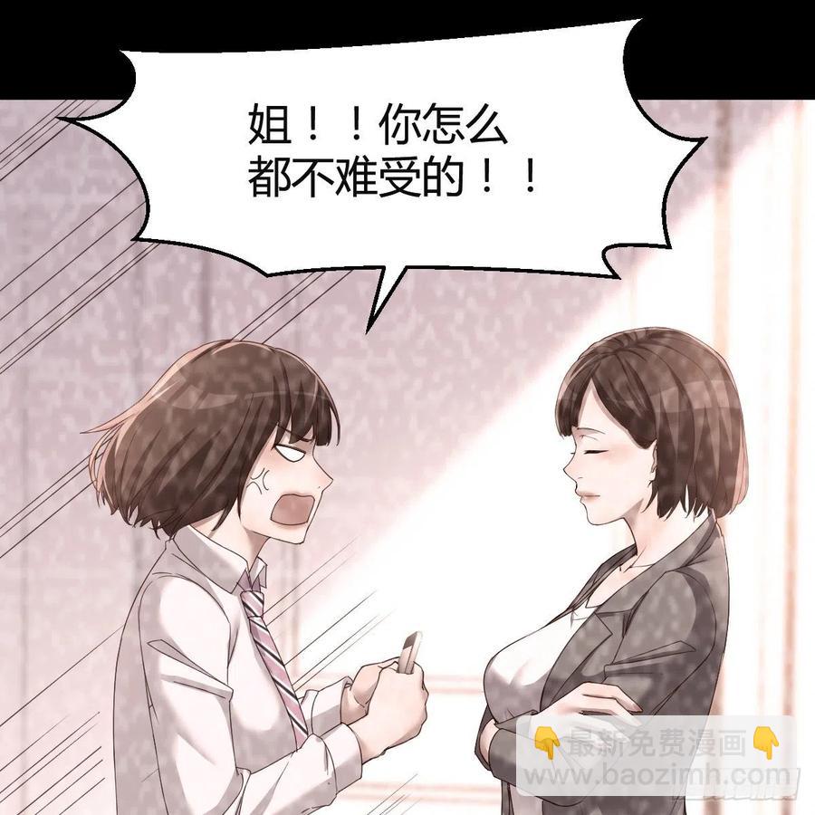 连更第七天！(1/2)-第125话