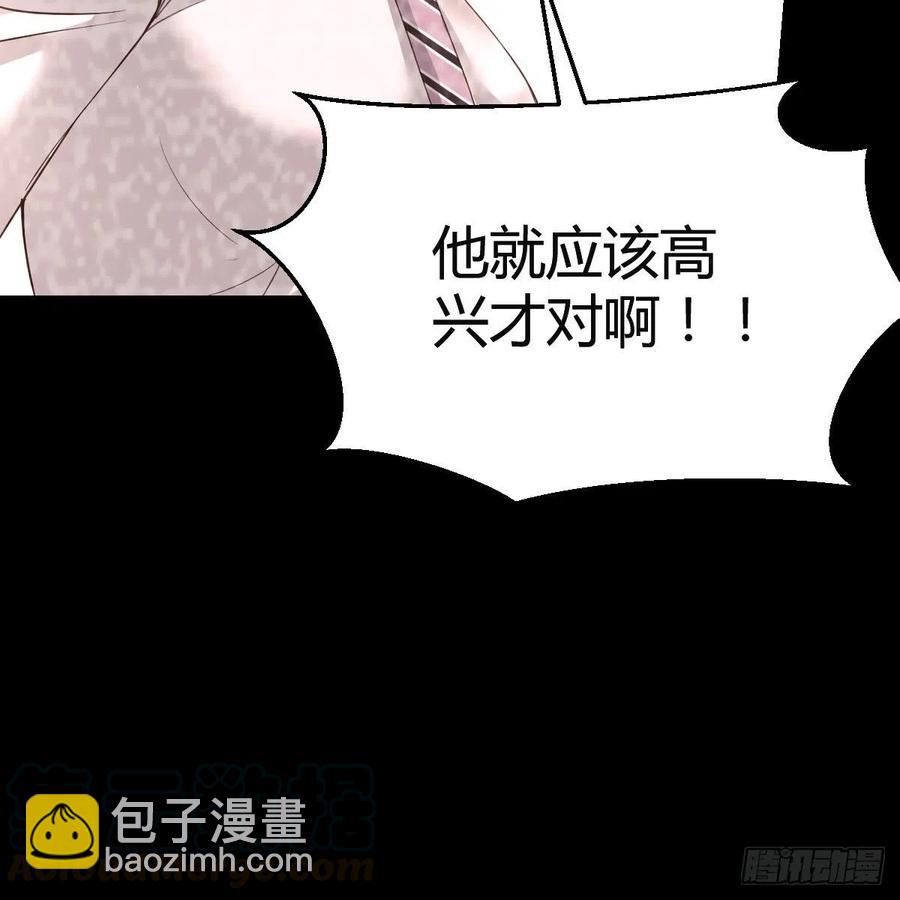 连更第七天！(1/2)-第125话