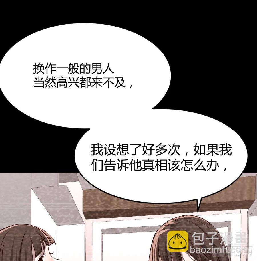 连更第七天！(1/2)-第125话