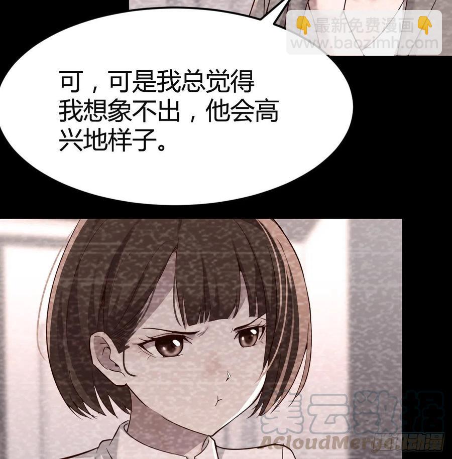 连更第七天！(1/2)-第125话