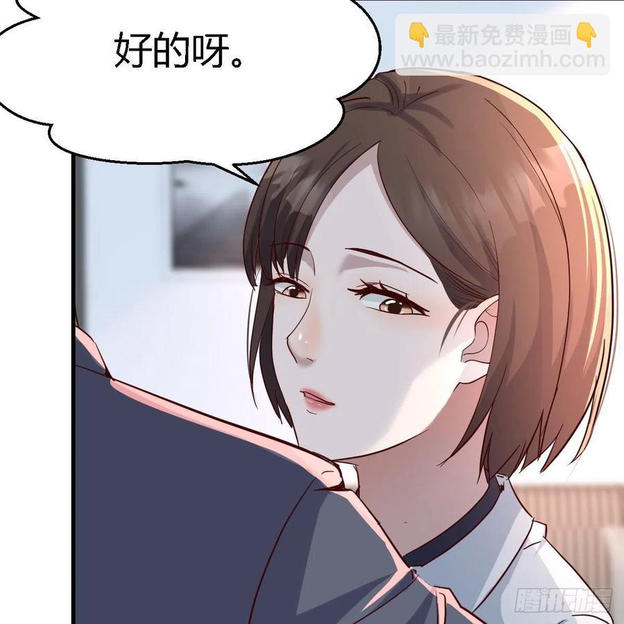 连更第七天！(1/2)-第125话