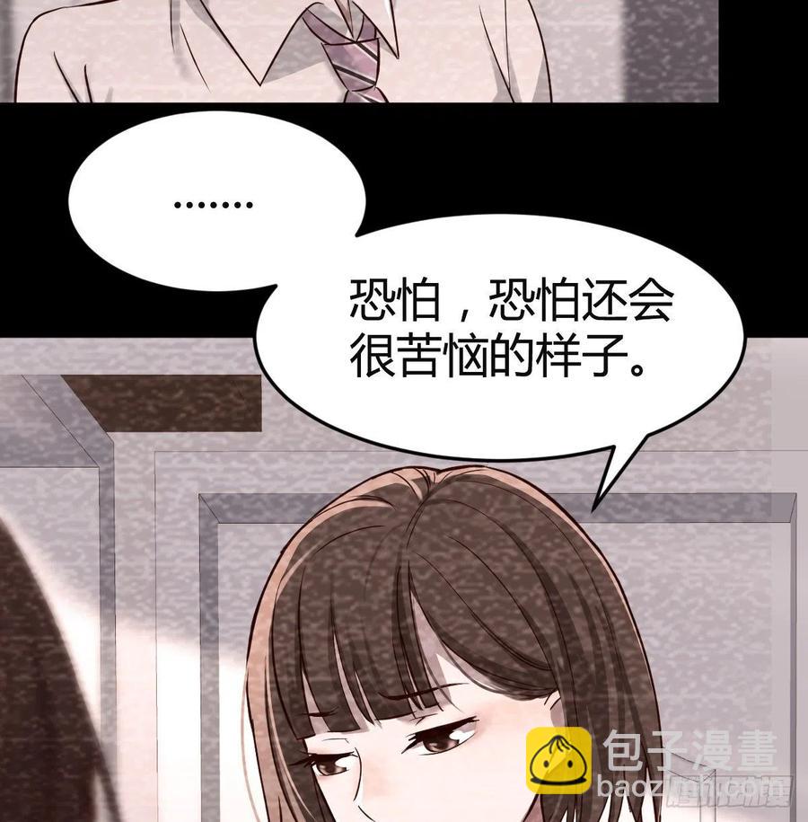 连更第七天！(1/2)-第125话