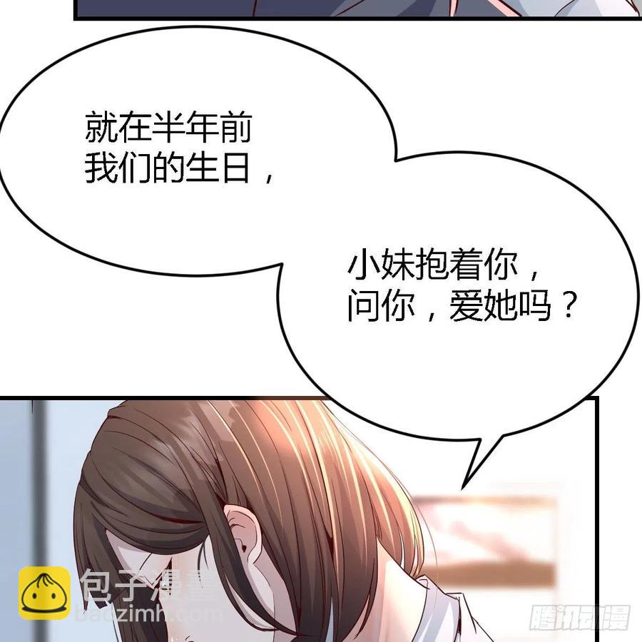 连更第七天！(1/2)-第125话