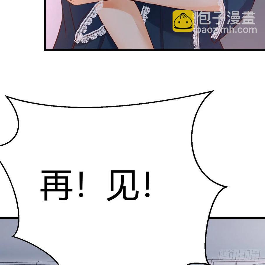 连更第九天！(1/2)-第127话