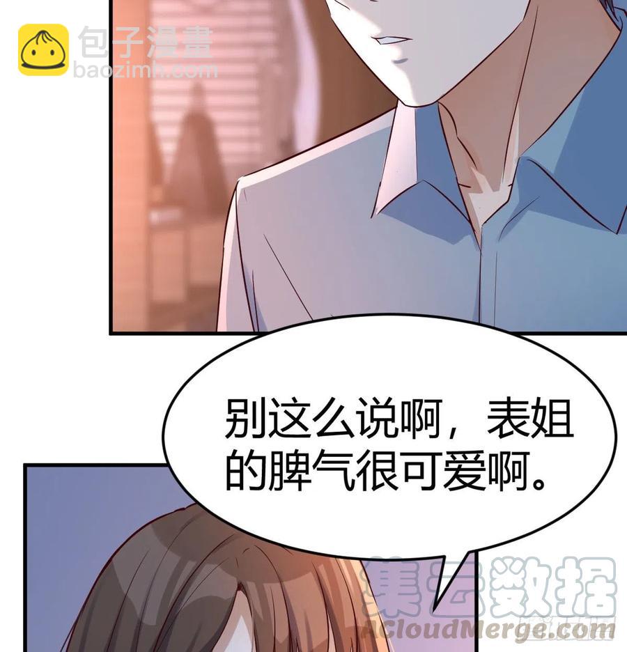 连更第九天！(1/2)-第127话