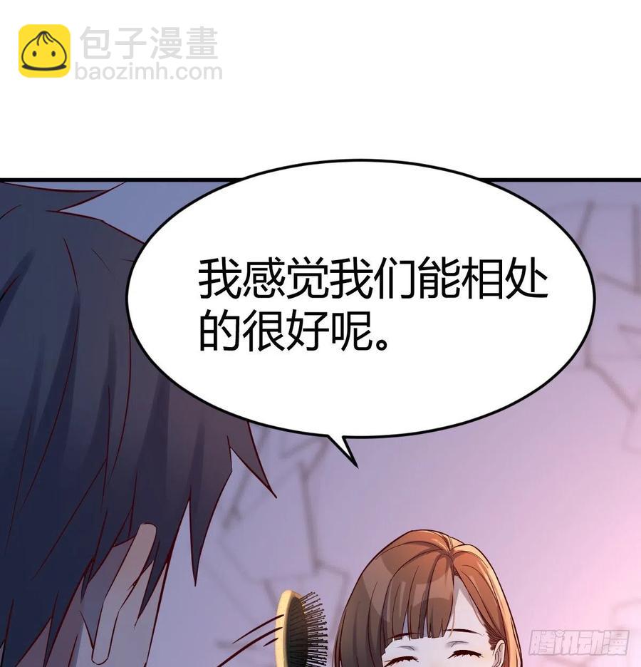 连更第九天！(1/2)-第127话