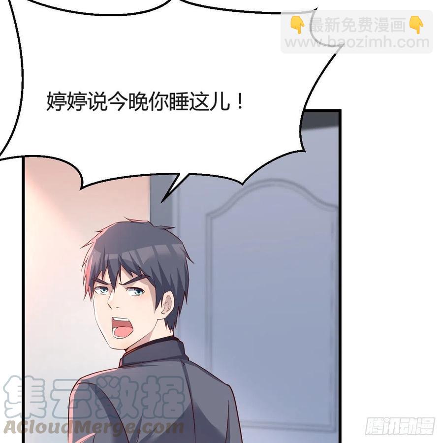 连更第九天！(1/2)-第127话