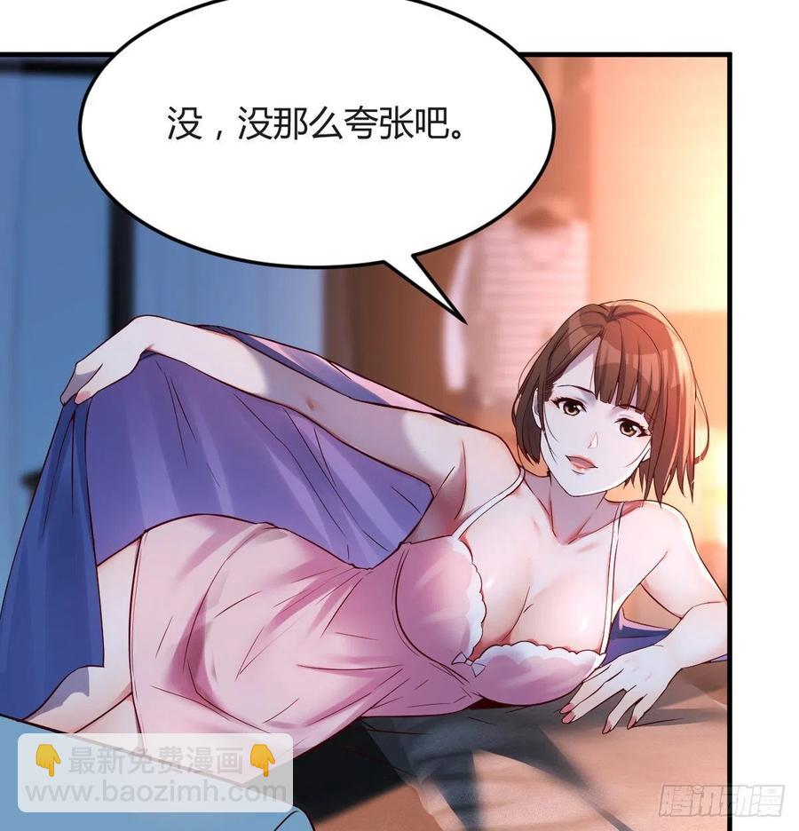 连更第九天！(1/2)-第127话