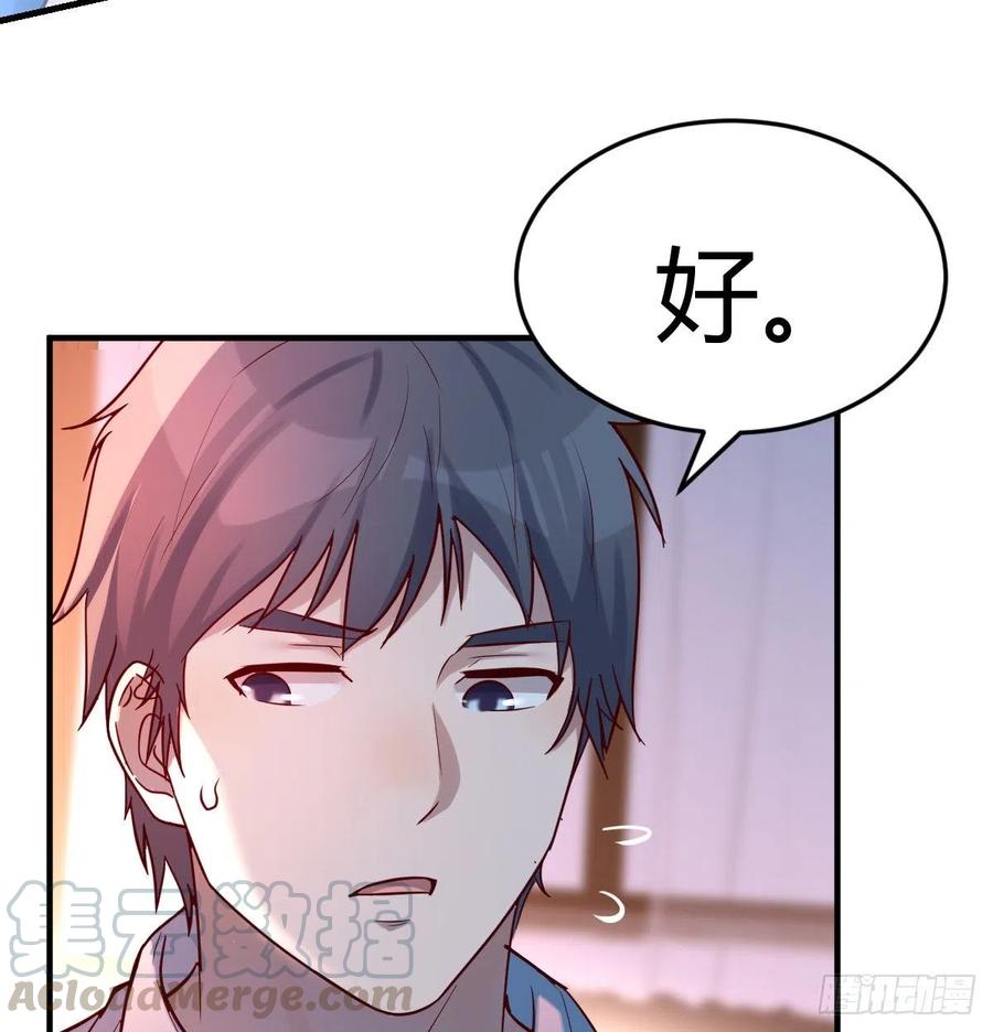 连更第九天！(1/2)-第127话