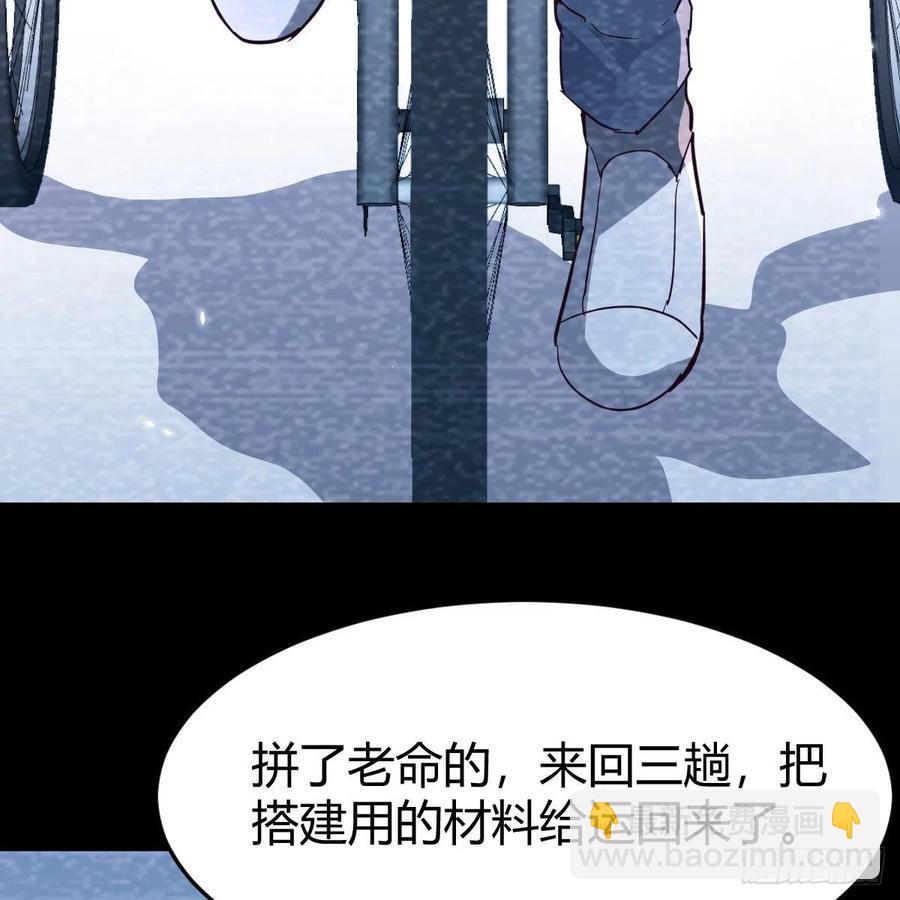 连更第十一天!(1/2)-第129话