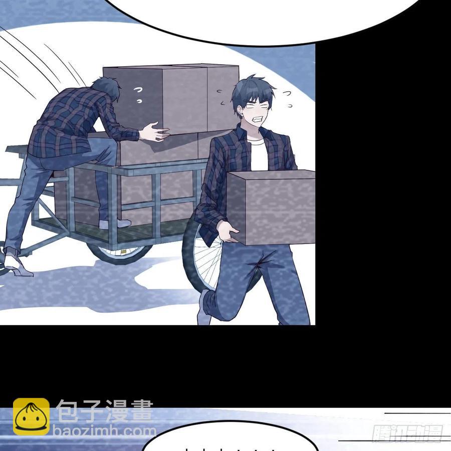 连更第十一天!(1/2)-第129话