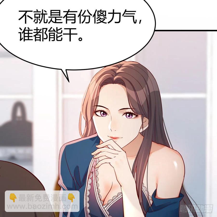 连更第十一天!(1/2)-第129话