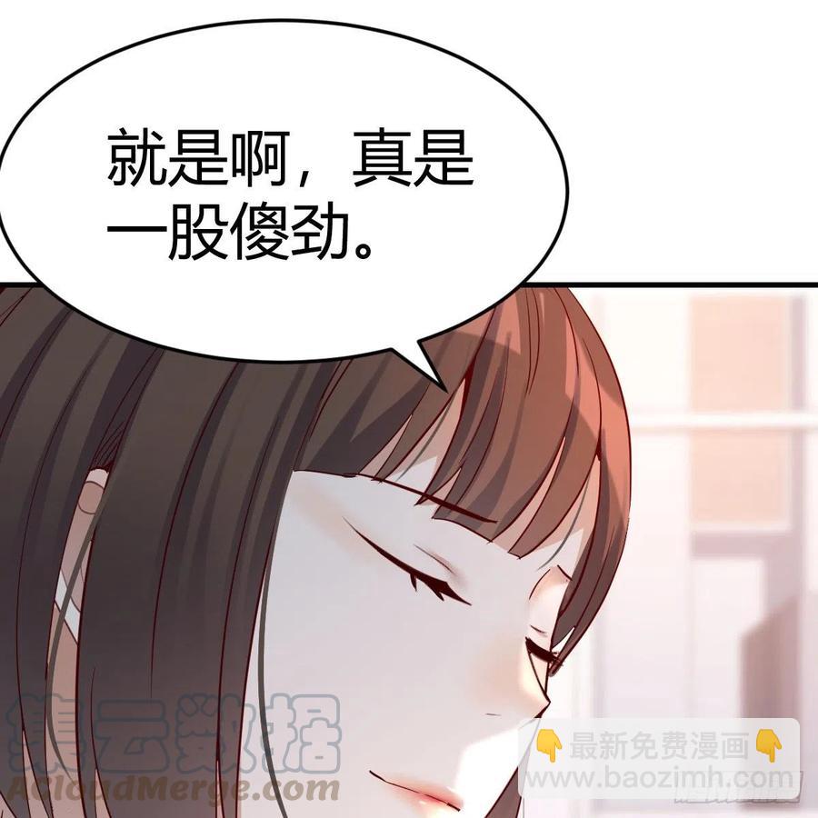 连更第十一天!(1/2)-第129话