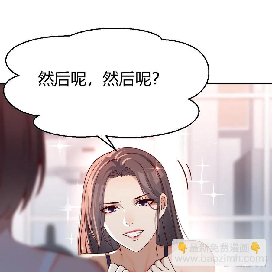 连更第十一天!(1/2)-第129话