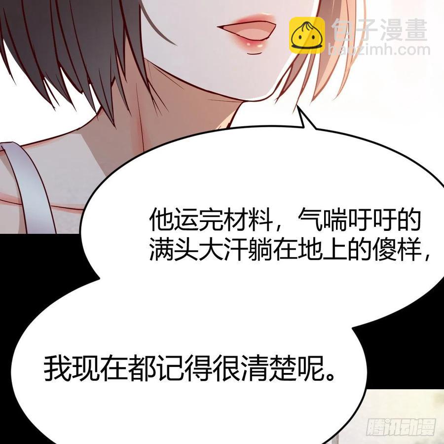 连更第十一天!(1/2)-第129话