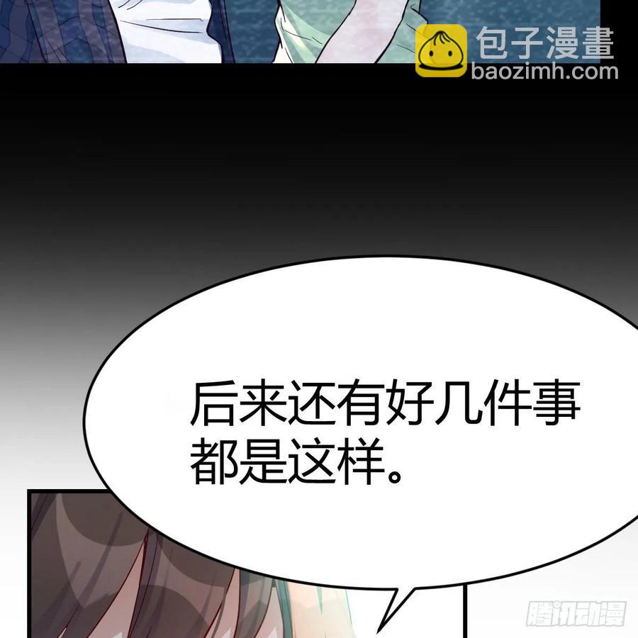 连更第十一天!(1/2)-第129话