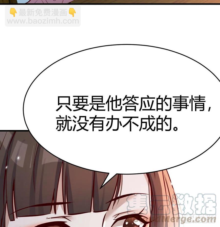 连更第十一天!(1/2)-第129话