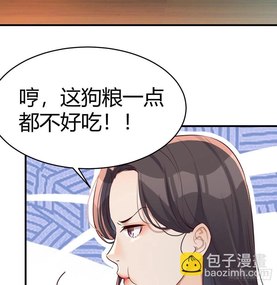 连更第十一天!(1/2)-第129话