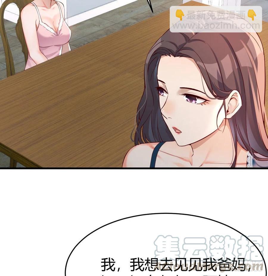 连更第十一天!(1/2)-第129话