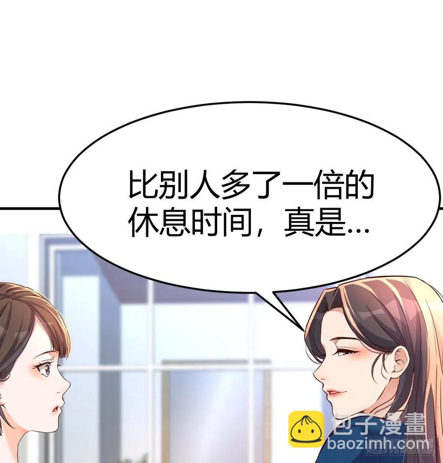 连更第十一天!(1/2)-第129话