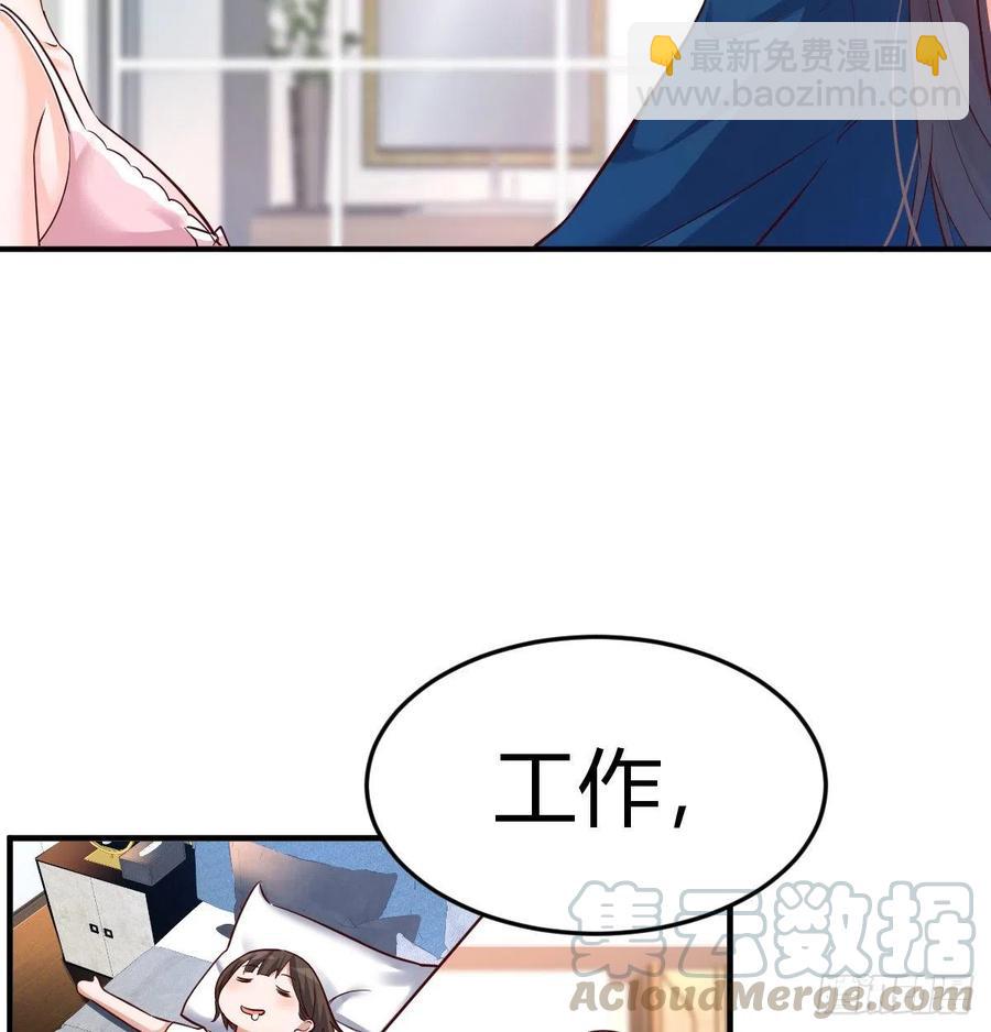 连更第十一天!(1/2)-第129话